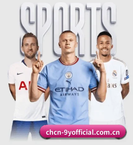 九游围绕看球场景设计的核心服务