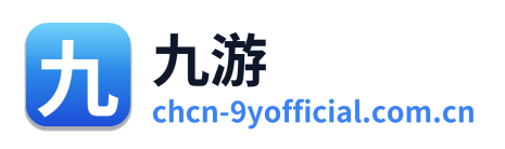 九游